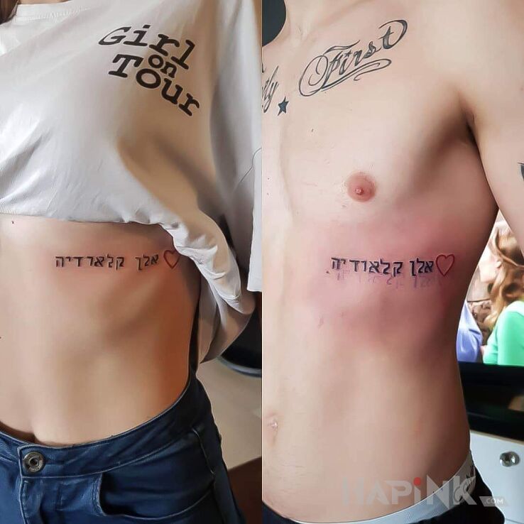 Tattoo Zainspirowała mnie do tego tatuażu moja dziewczyna z która chciałem mieć coś na całe życie. in lettering motif and minimalistic style on the ribs