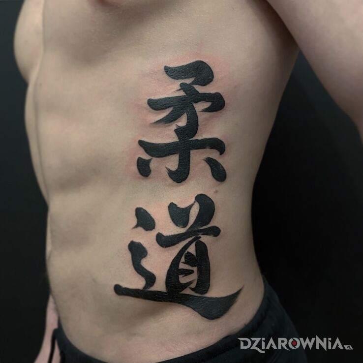 Tatuaż judo  kaligrafia  japonia w motywie czarno-szare i stylu graficzne / ilustracyjne na żebrach
