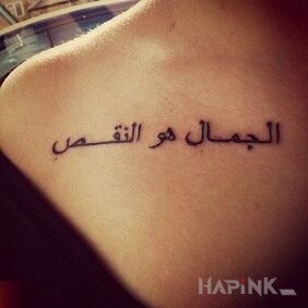 Tattoo Arabic on the collarbone motif: lettering