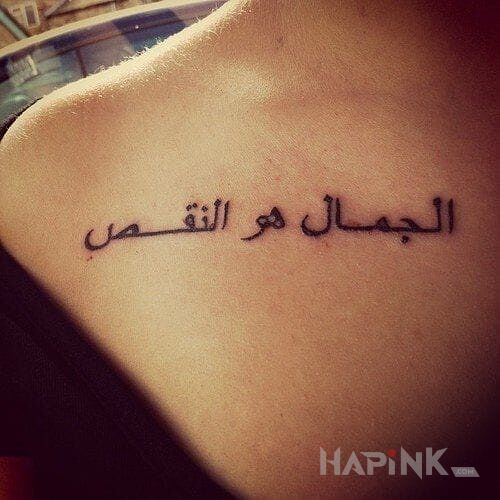 Tattoo Po arabsku in lettering motif on the collarbone