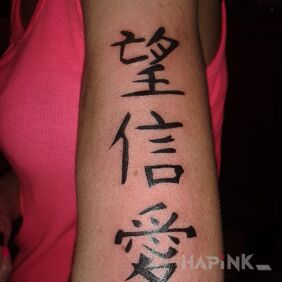 Tattoo Signs on the upper arm motif: lettering