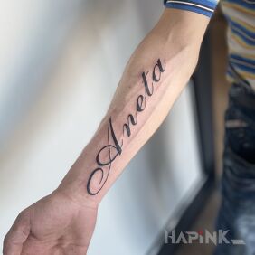 Tattoo Wife's name on the forearm motif: lettering style: calligraphy