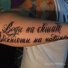 Tatuaż Straż pożarna na przedramieniu motyw: religijne