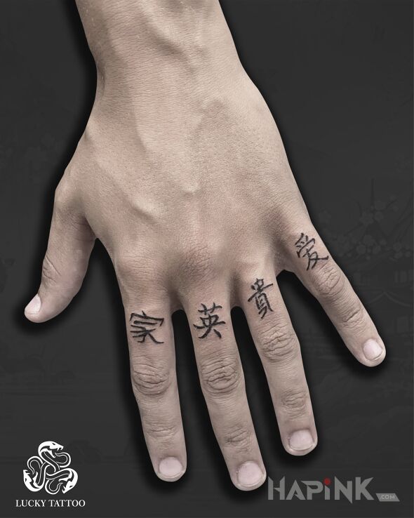 Tattoo Just four small symbols, but the meaning is huge 😎 in calligraphy style on the hand