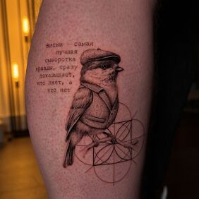 Tattoo Elegant Bird - Geometry and Cyrillic on the leg motif: lettering style: dotwork