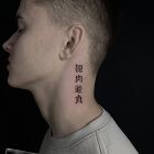 Japanese characters