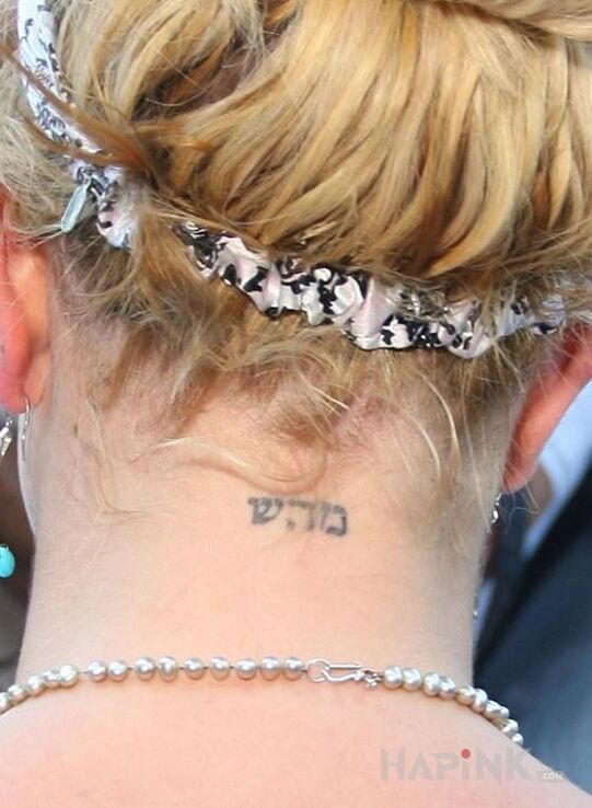 Tattoo Britney Spears - napis na szyi in Britney Spears motif on the nape
