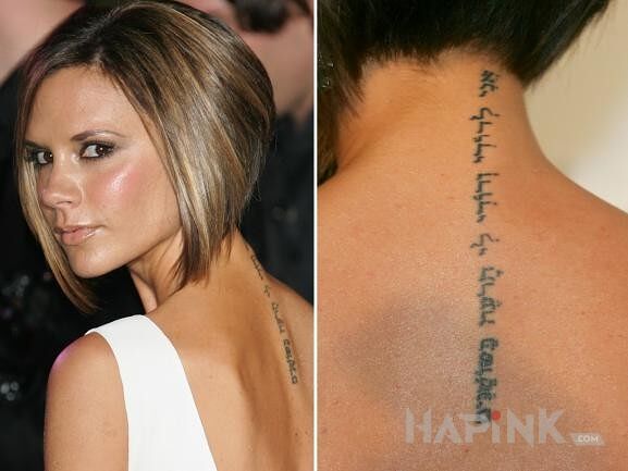 Tattoo Victoria Beckham - napis wzdłuż kręgosłupu in lettering motif on the back