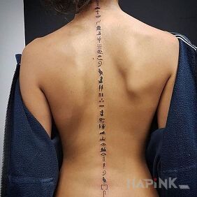 Tattoo Hieroglyphics on the back motif: other